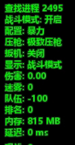地图雷达 · 大地图/小地图预警 · 网页共享 · 玩家/载具/空投/密室标记